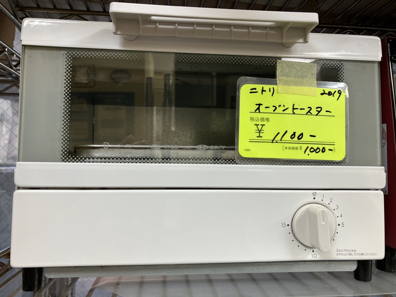 オーブントースター